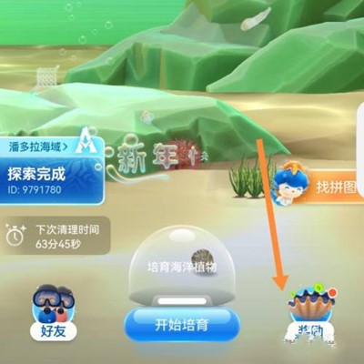 人们俗称的“海知了”是哪一种海洋生物