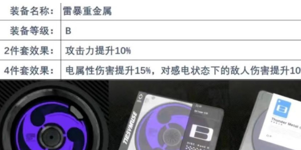 绝区零安比·德玛拉技能是什么