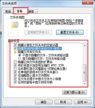 雨林木风装机版系统出现错误代码0xc00000ba怎么办