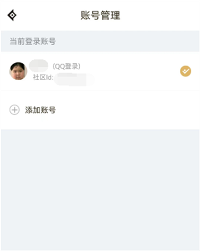 dnf手游助手怎么用微信登录