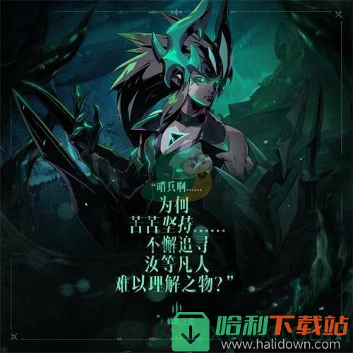 《LOL》光明哨兵活动上线时间介绍