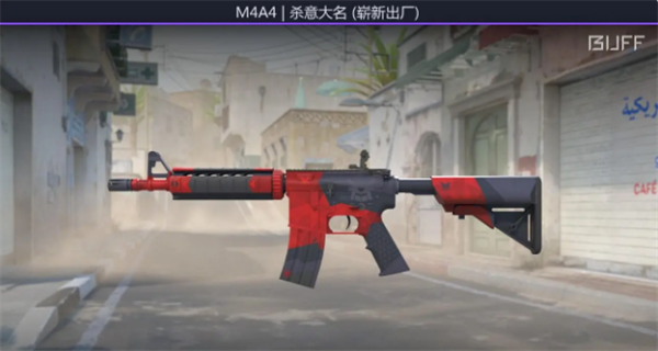 CS2M4A450元内枪皮选择哪些