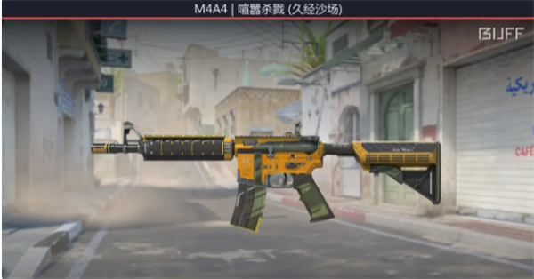 CS2M4A450元内枪皮选择哪些