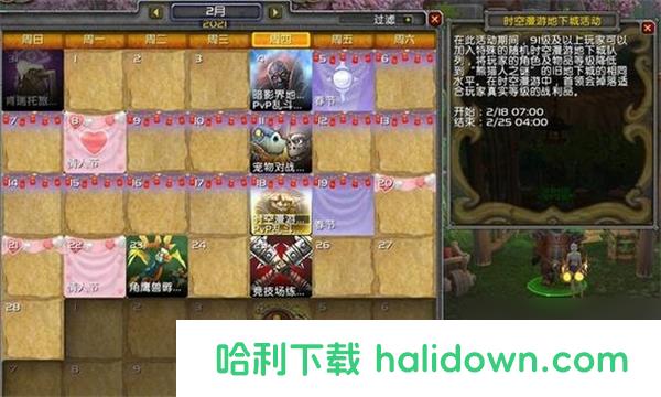 魔兽世界云端翔龙骑士团声望刷取方法