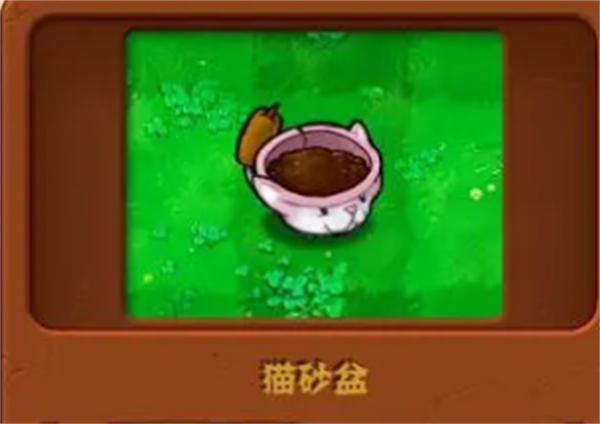 pvz杂交版鸡肋植物有哪些