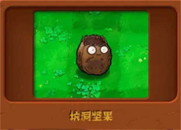 pvz杂交版鸡肋植物有哪些