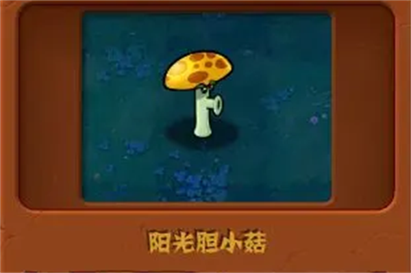 pvz杂交版鸡肋植物有哪些