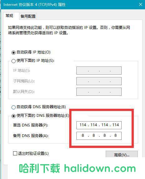 steam错误代码101怎么解决？steam错误代码101解决办法