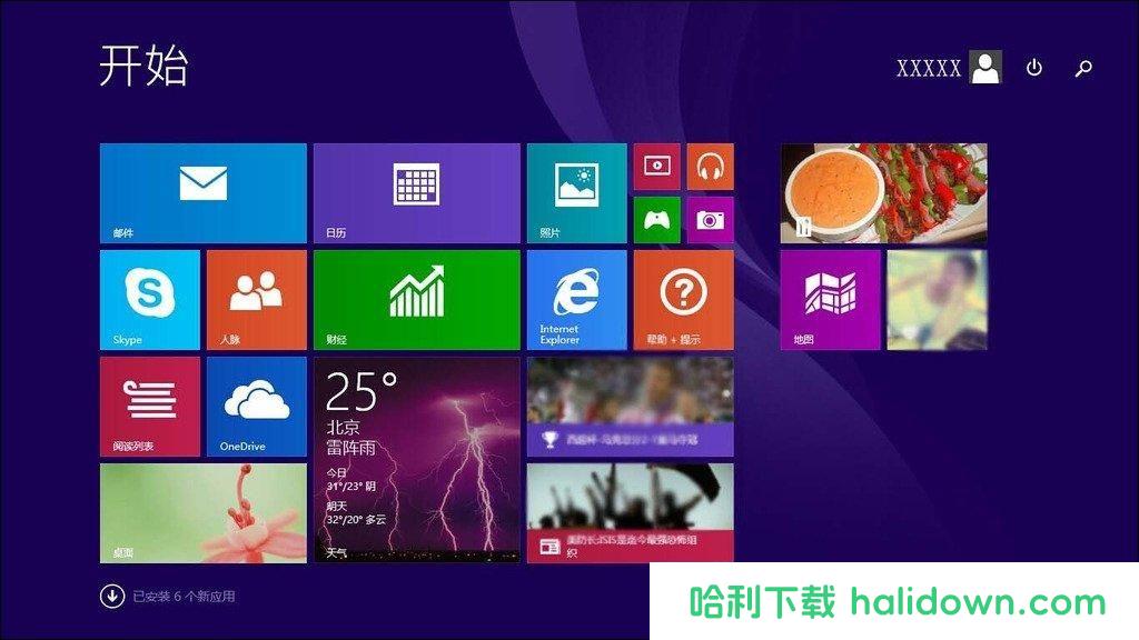 Windows 8.1激活密钥分享 Windows 8.1安装密钥盘点