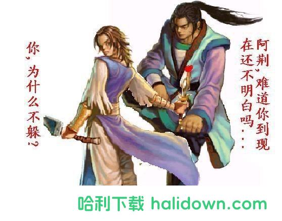 武林群侠传2攻略详解（武林群侠传2怎么玩）--第6张