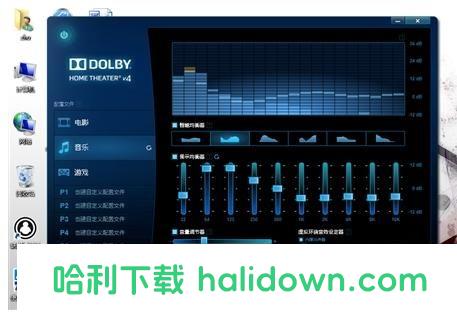 realtek high definition audio driver,小编教你音效驱动程序