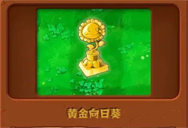 pvz杂交版较弱金卡植物有哪些