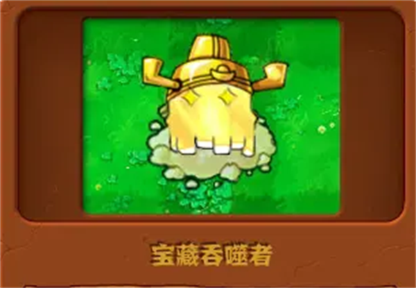 pvz杂交版较弱金卡植物有哪些