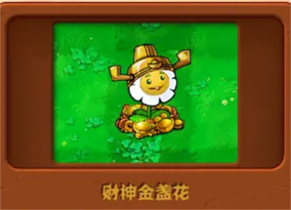 pvz杂交版较弱金卡植物有哪些