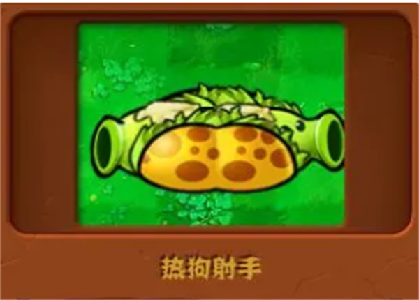 pvz杂交版较弱金卡植物有哪些