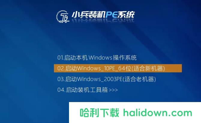 选择win10 pe进入小兵pe