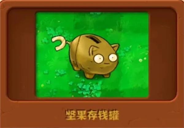 PVZ杂交版即将更新的商店植物有哪些