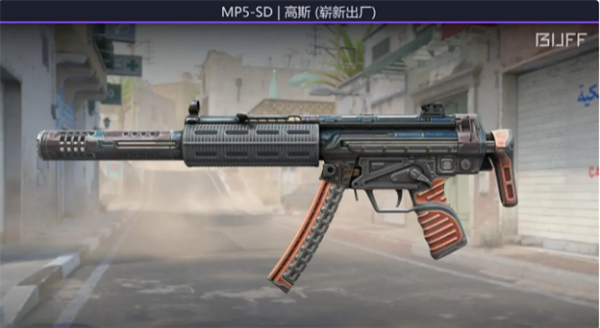 CS2MP5-SD 50元内枪皮选择哪些