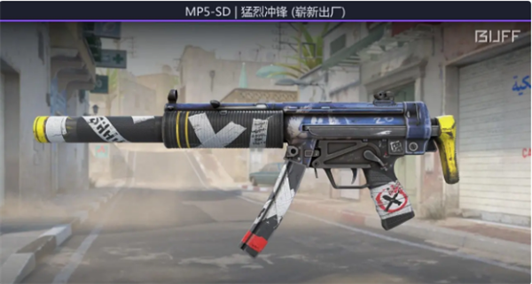 CS2MP5-SD 50元内枪皮选择哪些