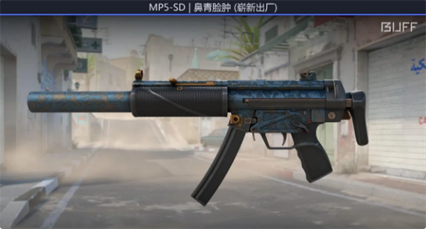 CS2MP5-SD 50元内枪皮选择哪些