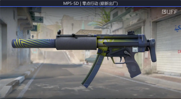 CS2MP5-SD 50元内枪皮选择哪些