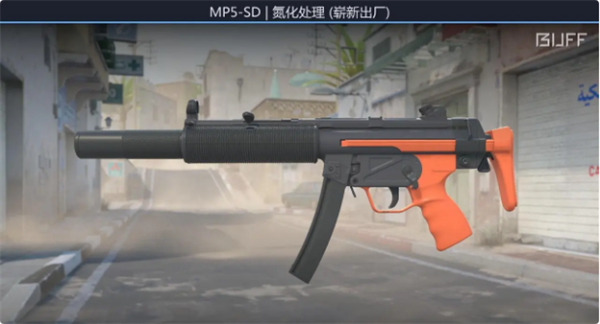 CS2MP5-SD 50元内枪皮选择哪些