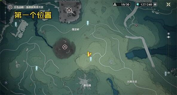 鸣潮无名宗师藏宝图宝箱在那