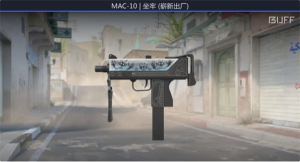 CS2MAC-10 50元内枪皮选择哪些