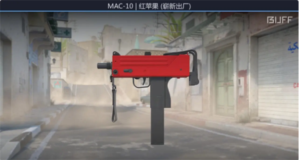 CS2MAC-10 50元内枪皮选择哪些