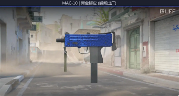 CS2MAC-10 50元内枪皮选择哪些