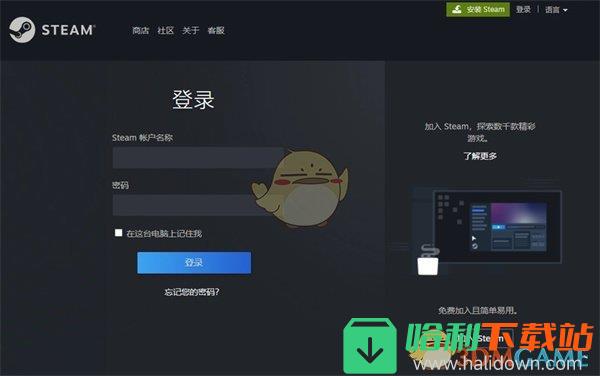 《steam》精简好友名单设置方法