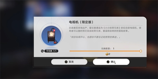 崩坏星穹铁道星穹列车夜现场成就怎么达成