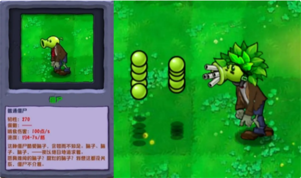 pvz杂交版即将更新的僵尸有哪些