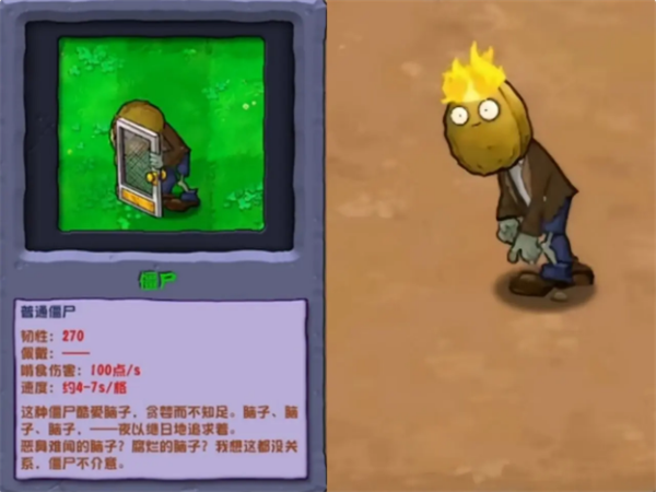 pvz杂交版即将更新的僵尸有哪些