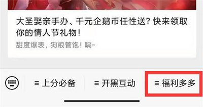 在昨天的推文里，提到2024年第四期荣耀战令【夏日_____】将于7月1日0点正式上线