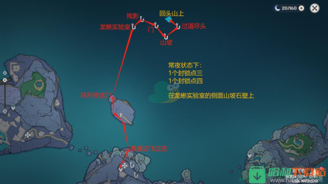 《原神》渊下宫键纹封锁点位置介绍(1-7)