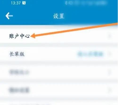 南航app怎么注销账户_南方航空APP注销账号方法介绍