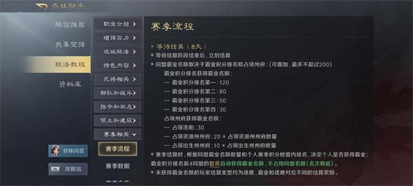 三国谋定天下S2赛季卡包需要多少金币