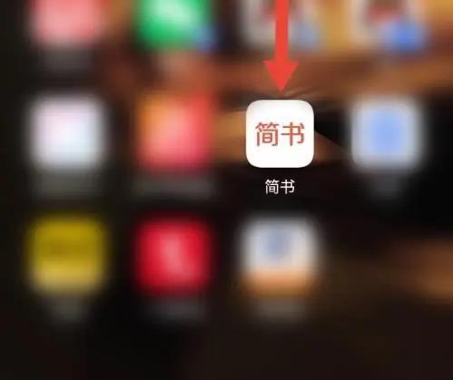 简书怎么通过链接分享_简书复制APP链接方法