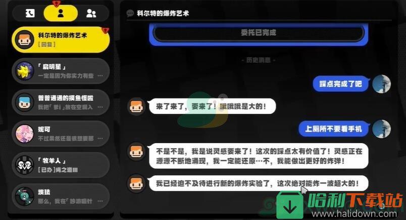 《绝区零》灵感任务怎么才能完成？新手任务快速通关攻略