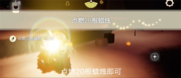 光遇每日任务怎么做2024.8.6