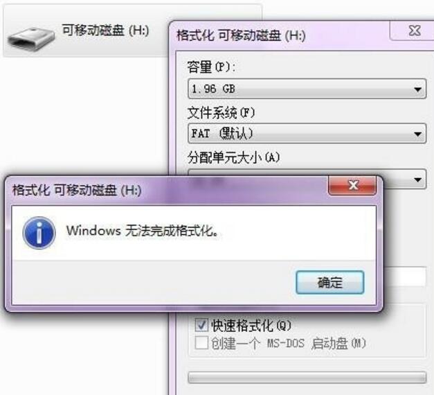 电脑出现sd卡无法完成格式化的问题是怎么回事