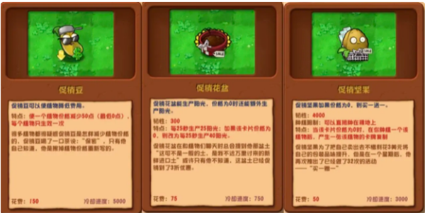 pvz杂交版2.3.5更新什么内容