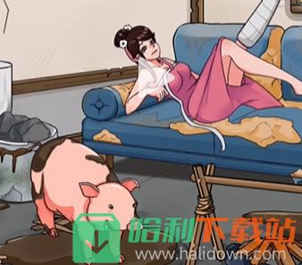 《看你怎么秀》怎么通过美女和猪