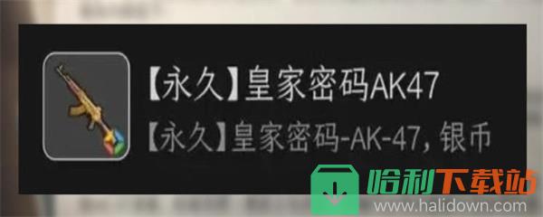 《黎明觉醒生机》2023端午节相关活动介绍