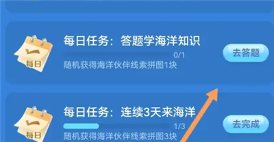 以下哪种海洋鱼类虽然啃食珊瑚，却有助于珊瑚礁的健康成长