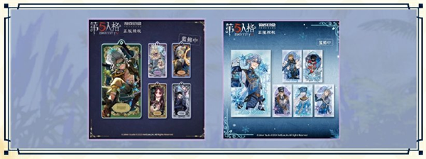 第五人格白露线下活动怎么样