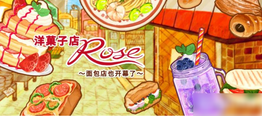 洋果子店rose2塔皮怎么做