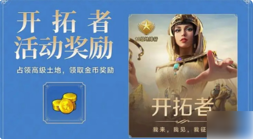 世界启元金币如何获得