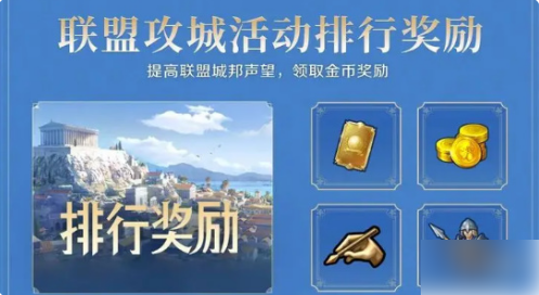 世界启元金币如何获得